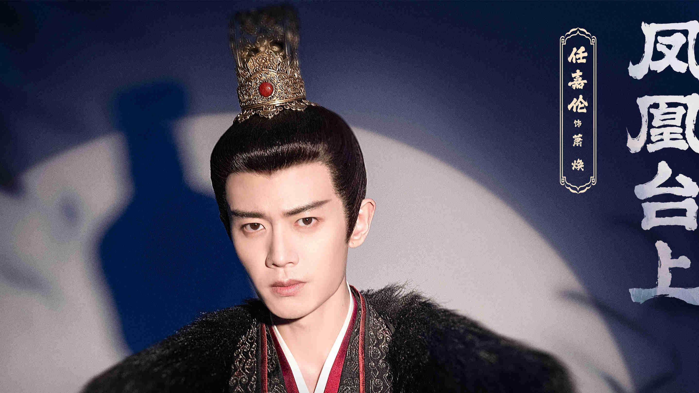 割韭菜的任嘉伦，离开了杨紫和白鹿，怎么从一线演员混成这样了？
