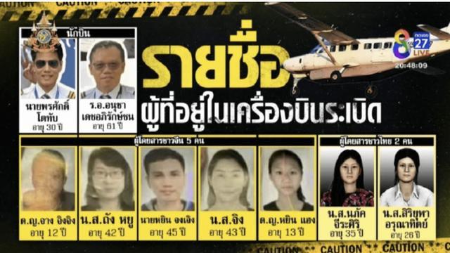 5名中国人遇难：一场悲剧背后的10个关键瞬间，你了解多少？