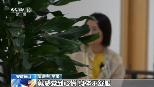 别乱吃！这种网红“减肥糖果”竟添加禁药