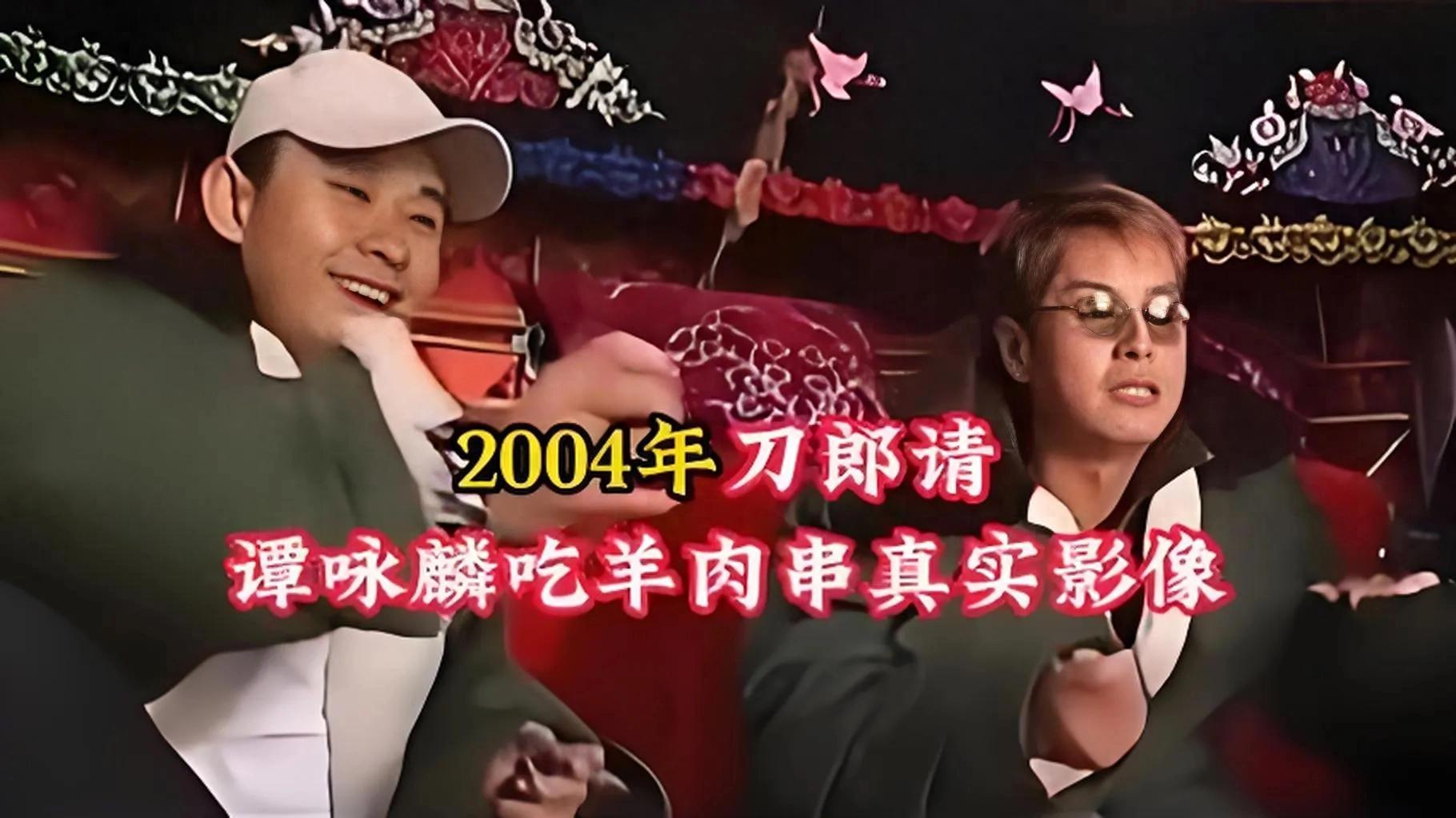 刀郎三杯酒下肚，居然损失12万元？和成龙比谁的酒量更大？