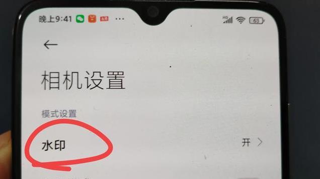 手机拍摄技巧，开启这4个开关，让照片清晰又好看！