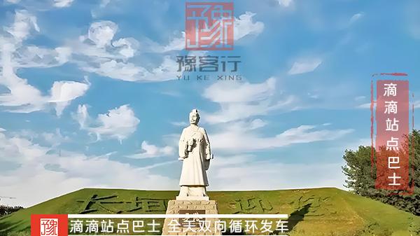 守护春运回家路 | 豫客行新乡/长垣城区多站点停靠: 曾经那么远, 如今这么近