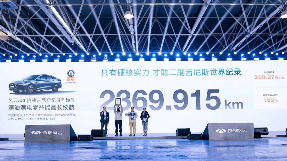 惊现2025年爆款家轿，奇瑞风云A8L十万不到，实惠到爆！