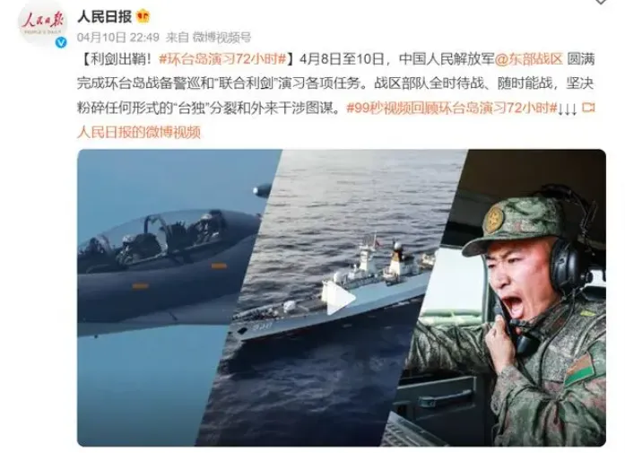 米兹再闯南海，山东舰却直逼关岛！中国不按套路出牌