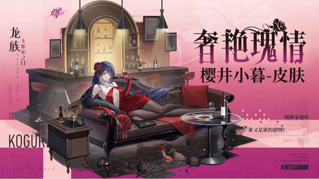 江南断更一年后，《龙族》却靠它再度成为“年度最佳IP”？