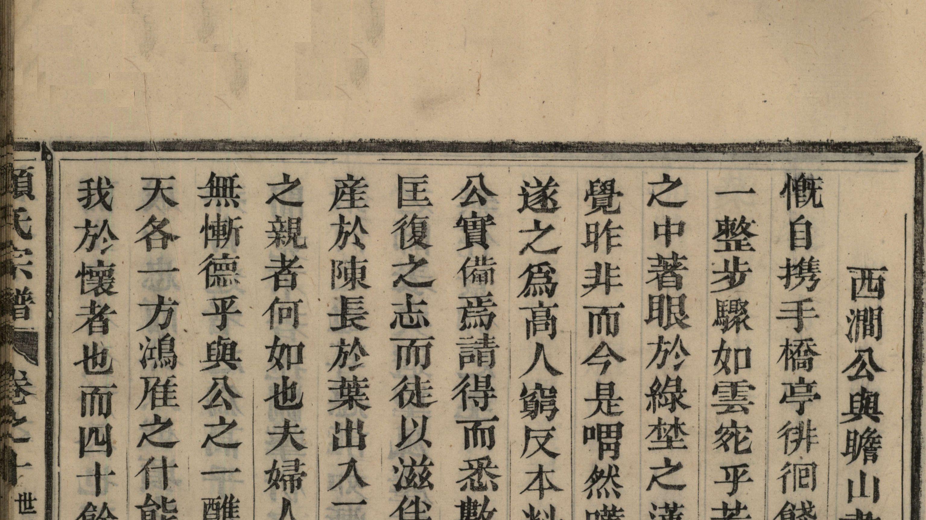 族谱的名称和谱序是怎么写？