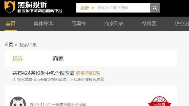 超标290倍！知名卤味品牌曝大雷，网友：这是直接把屎放里面了？