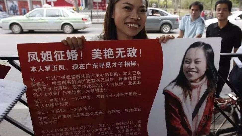 “凤姐”罗玉凤：遭全网封杀，美国14年逆袭，名校毕业现状惊人