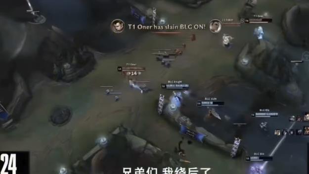 S14决赛BLG语音终于放出，BIN提醒别虐泉，ON连插眼都要别人教？