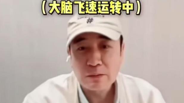 于和伟又闯祸了！这一次把他送上热搜的，不是“婚外情”王丽坤！