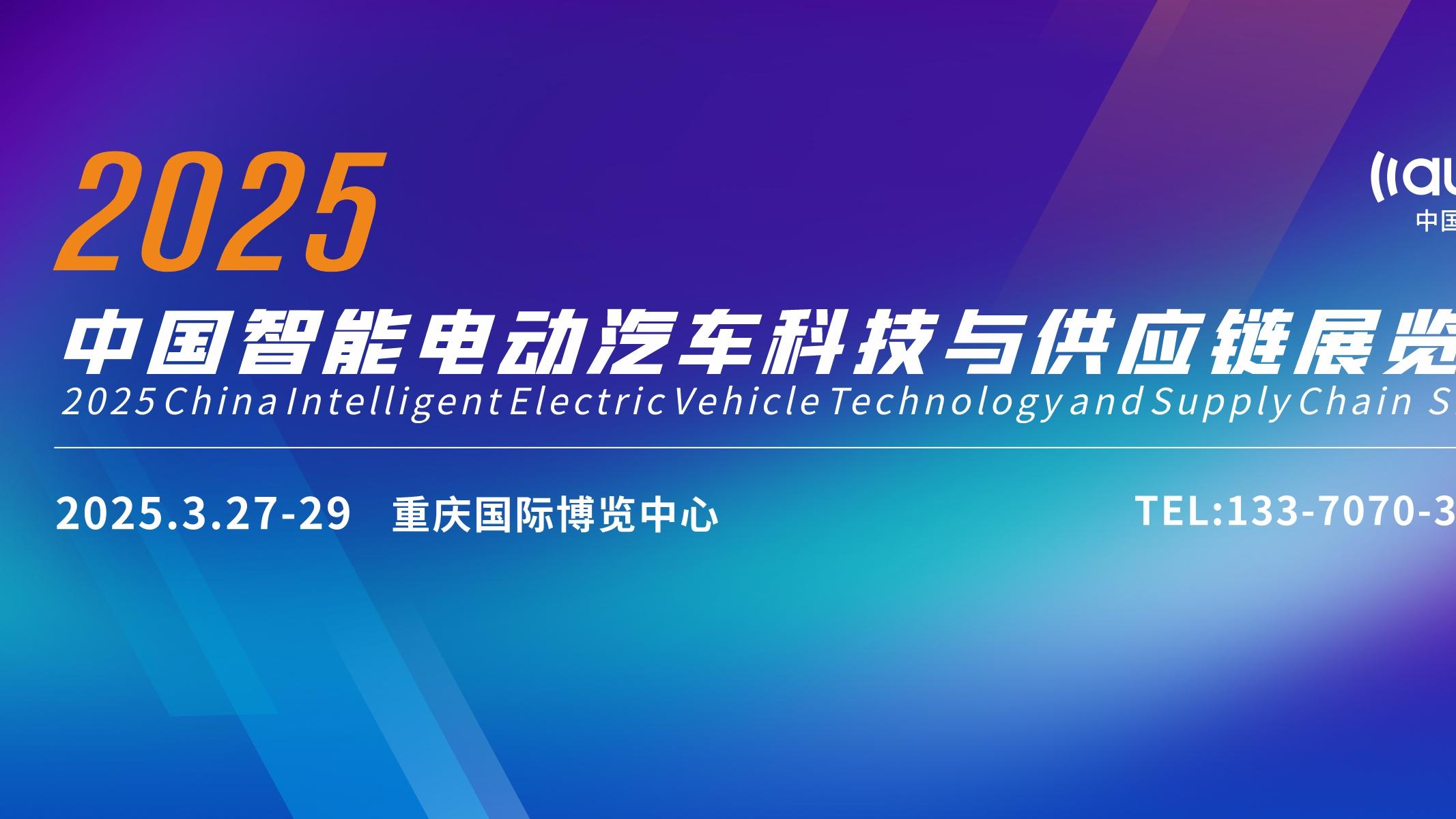 重庆11月汽车简讯快速浏览