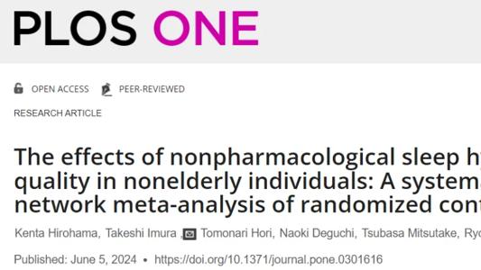 “改善睡眠最佳运动”出炉！最新研究：这类运动提升睡眠效果最好
