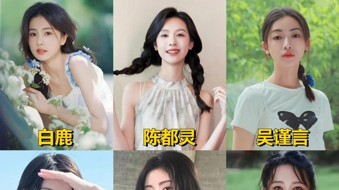 内娱90花，为资本生娃大瓜猜想，谁是神秘女主角?