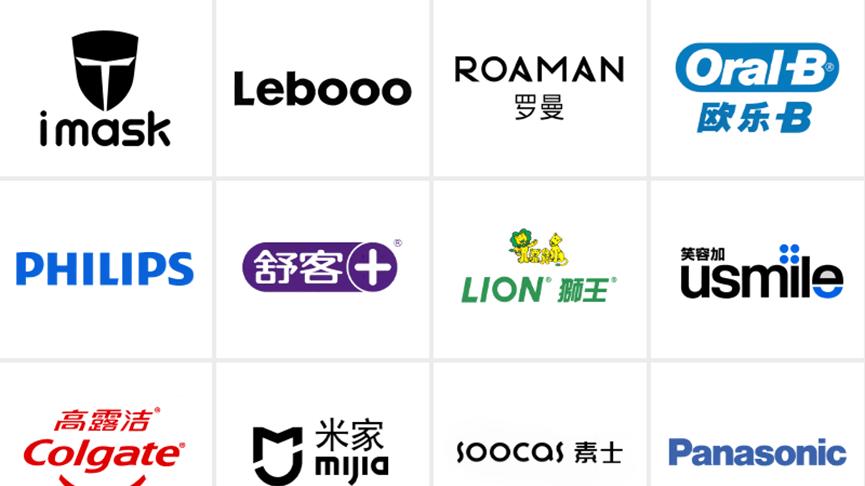 电动牙刷哪个牌子好？十大实力不俗电动牙刷品牌