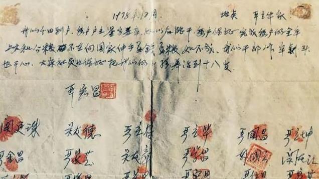 万里降格任职背后：中央提议华国锋让其前往安徽的缘由
