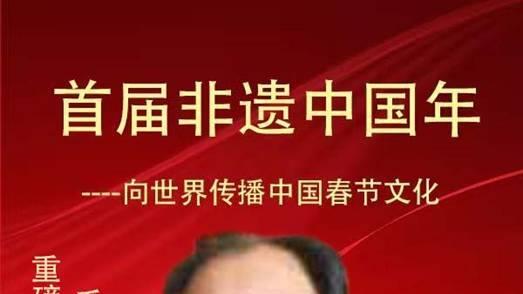 《首届非遗中国年》重磅推荐艺术家·毛学校