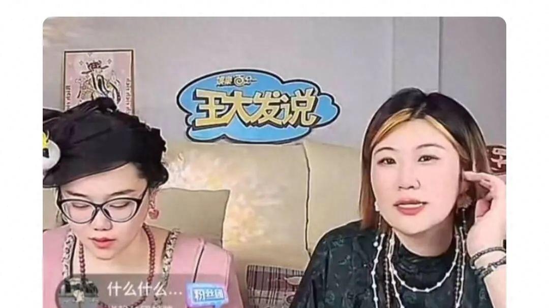 王大发爆料刘诗诗吴奇隆离婚后，网友：马雅舒果然没骗人