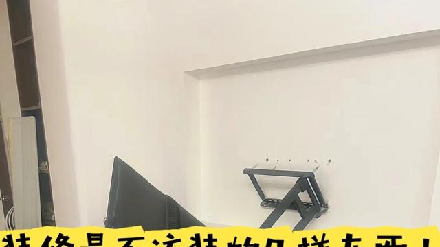 装了会后悔的5个装修决定，网友：太真实了！谁装谁上当！