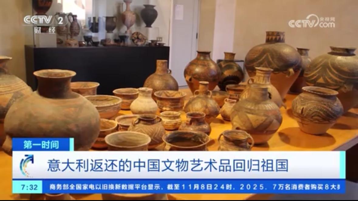 意大利归还56件中国文物艺术品