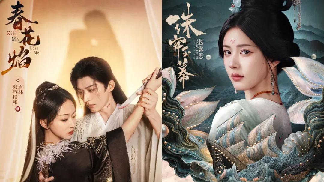 赵露思一发起疯来，虞书欣是真的干不过！！