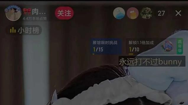 月入30266W！主播的月收入看得我都不认识数字了，问度娘还不会读