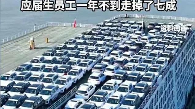 应届生拿到奇瑞汽车offer，HR表示双休，但评论区笑得很大声