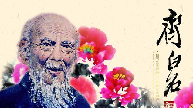 同样是齐白石画的鹰，一只卖了9890万元，另一只却卖了4.25亿天价