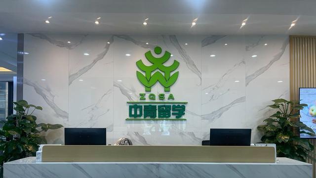 杭州留学美国：中青留学补救攻略，GPA低也能上名校