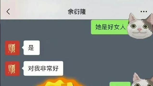 阿娇、余衍隆、Q女士，没有一个人是无辜的