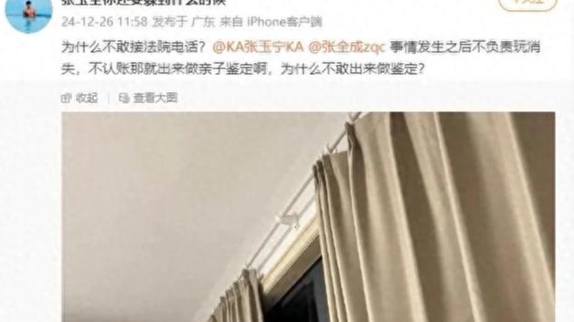 足球圈到底有多乱？女子痛斥国脚张玉宁弟弟张玉全渣男行为揭内幕