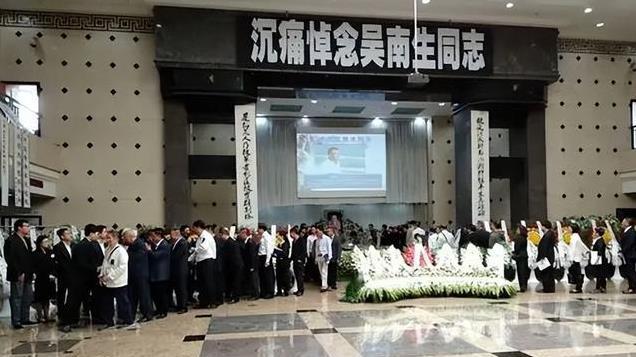 他曾任广东省委书记，为官正直廉明，晚年捐款数千万，活到96岁