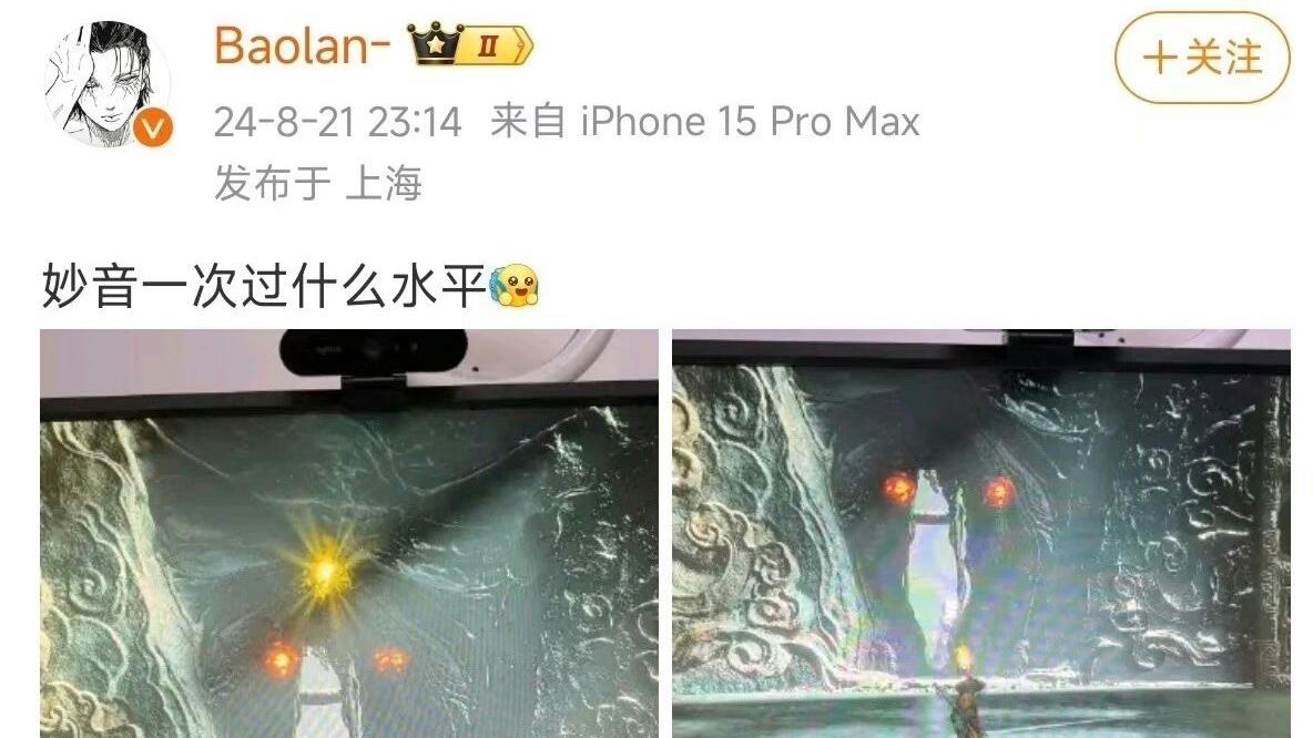 LOL世界冠军辅助，玩黑神话悟空，被女粉丝喷到删微博