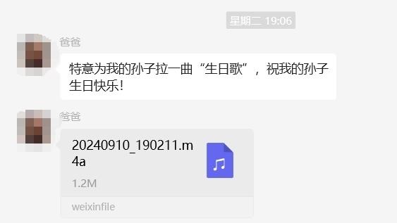 生个孙子对我爸来说意味着什么？