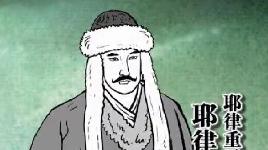 辽兴宗耶律宗真背后有怎样复杂的姻亲关系？