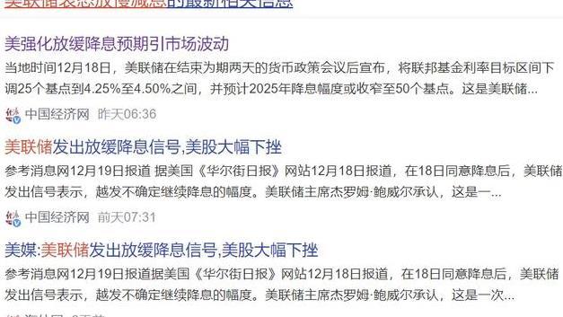 本周美股大跌，A股没有跟跌