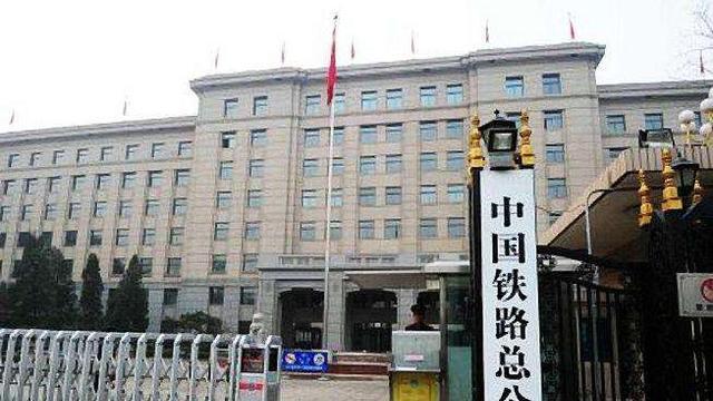 工资10000-15000元，（国企编制）五险一金，年终奖金，带薪年假，提供住宿及工作餐。铁路“金饭