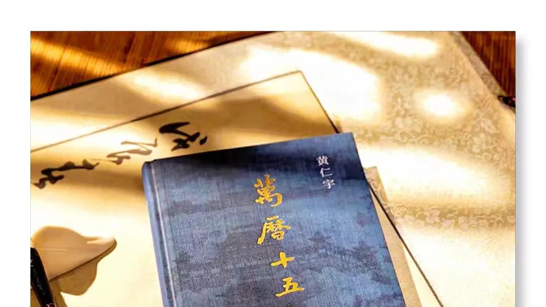 万历十五年：明帝国衰败的七块拼图（三）——不知道狠人张居正，就别读明史了！