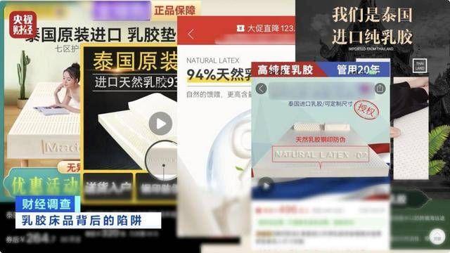 20元乳胶枕加个枕套竟卖1000元？