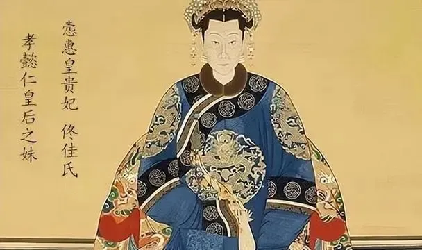孝懿仁皇后：嫁给表哥康熙恩爱13年，却只做1天皇后，雍正因她而做了皇帝