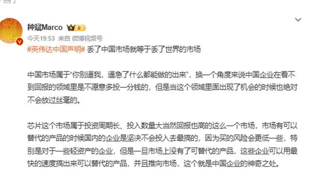 英伟达下架淘宝旗舰店商品，媒体辟谣：以前只是展览，不存在下架