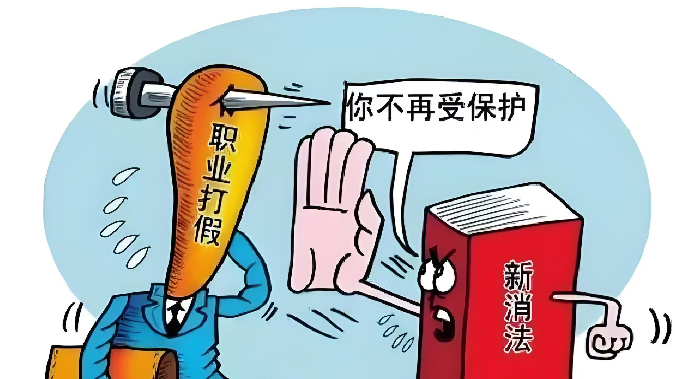 团伙作案，利用人性玩弄法律，态度嚣张，这种人必须要曝光！