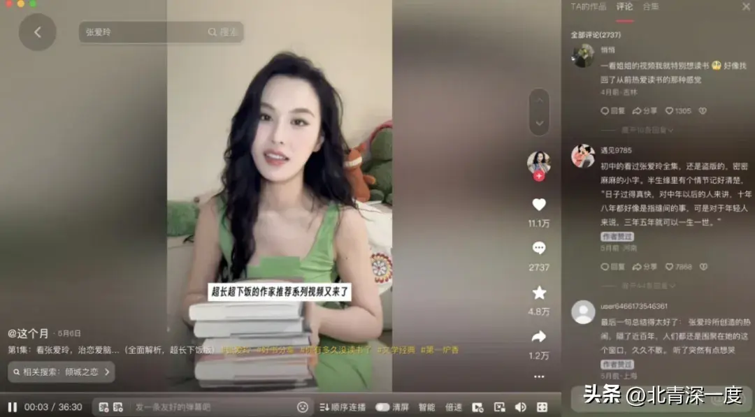 “精神内耗”的年轻人，在名著中为现实寻找答案