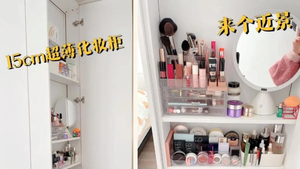 ​晒下装修做的7种薄柜，当初的我：都瞧不上，现在的我：真香