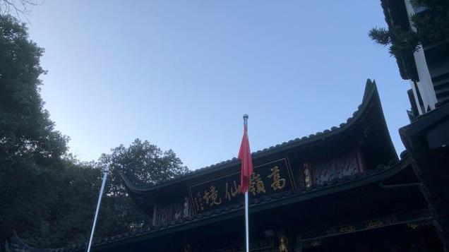 杭州这座“网红道观”，本来底蕴深厚，为何现今评价褒贬不一？