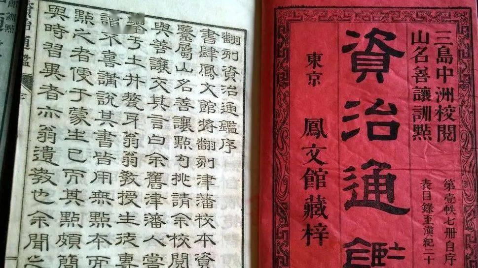 司马光：史学巨擘、政治贤臣与变法反对者的多维形象