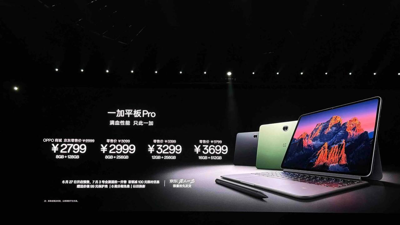 啊？原来现在安卓平板的画质都这么好了