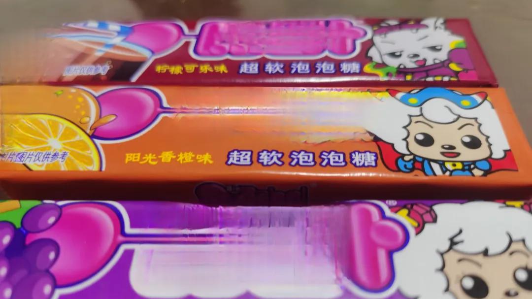 河南老家：小时候的泡泡糖到底是什么味道