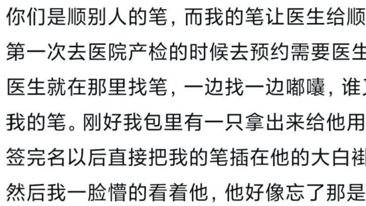 医护工作人员的笔有多重要，网友的亲身经历告诉你，属实长见识了