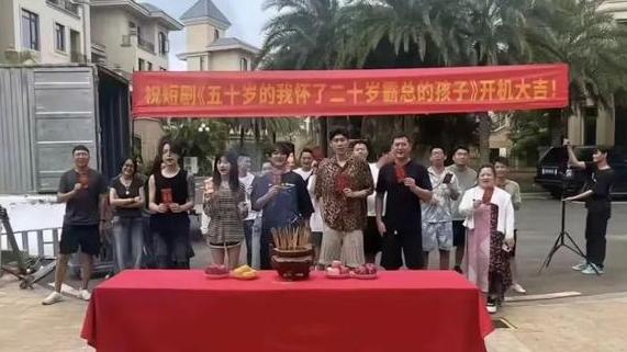 广电总局开始整治霸总微短剧