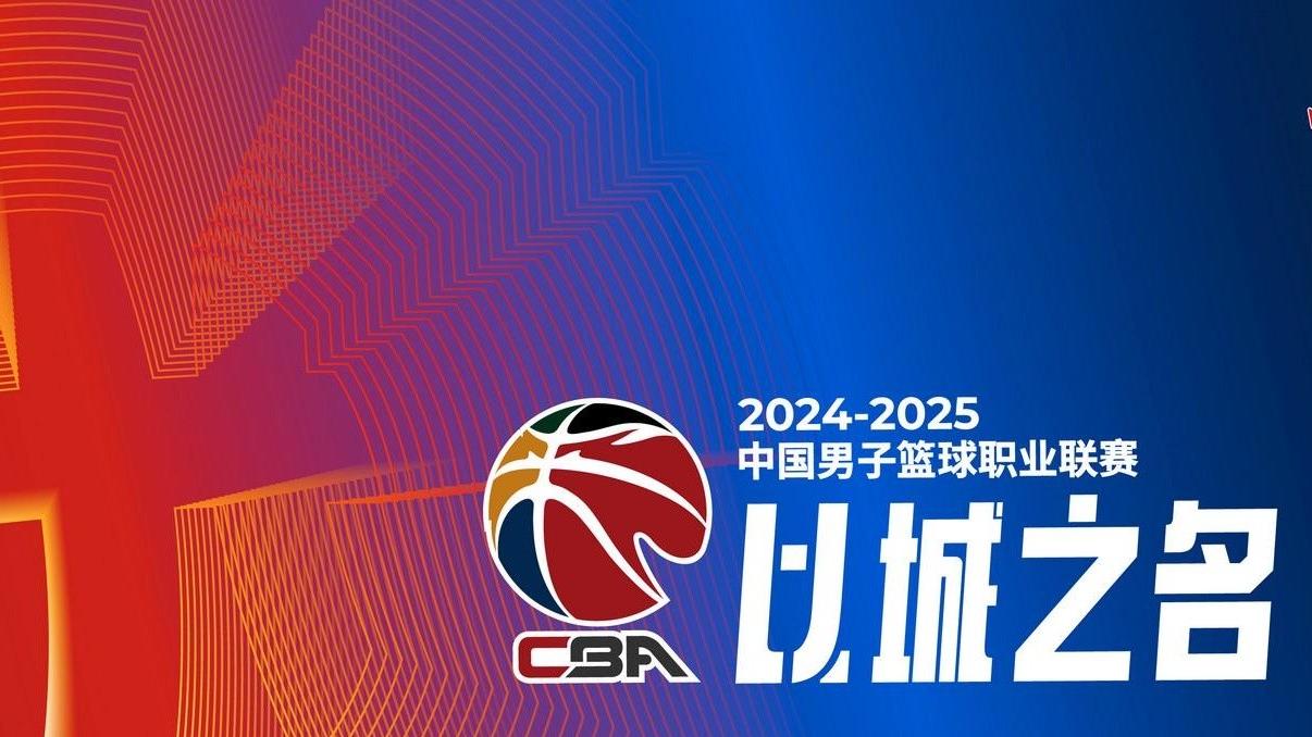 CBA战2场，CCTV5直播郭艾伦率广州男篮PK吉林，山东VS福建